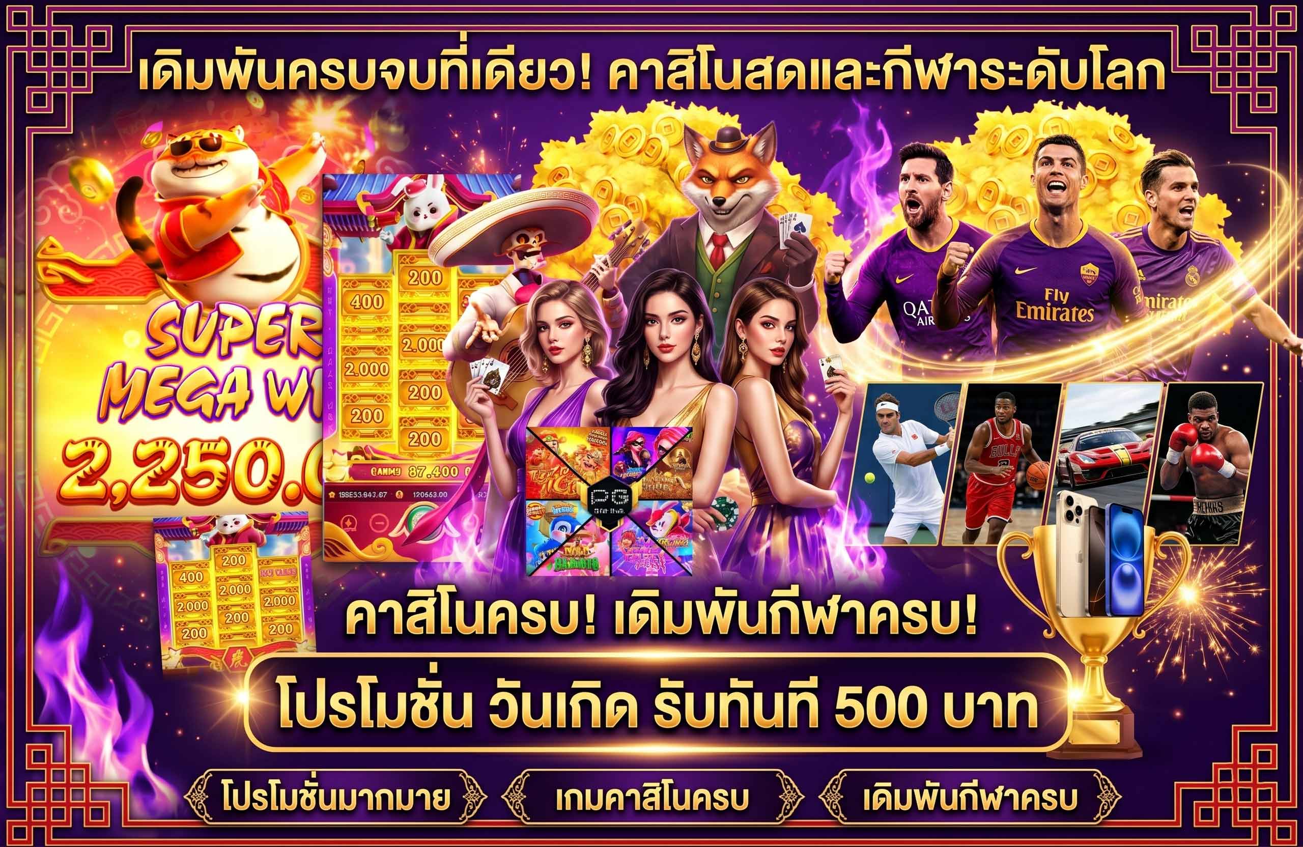 jrndee88 รวมสล็อตทุกค่าย ครบจบที่เดียว คาสิโน กีฬา