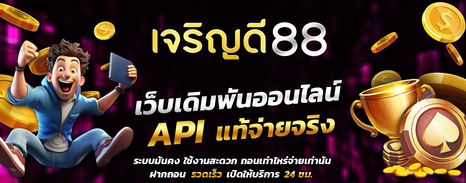 ปกช้อน 1 1bs